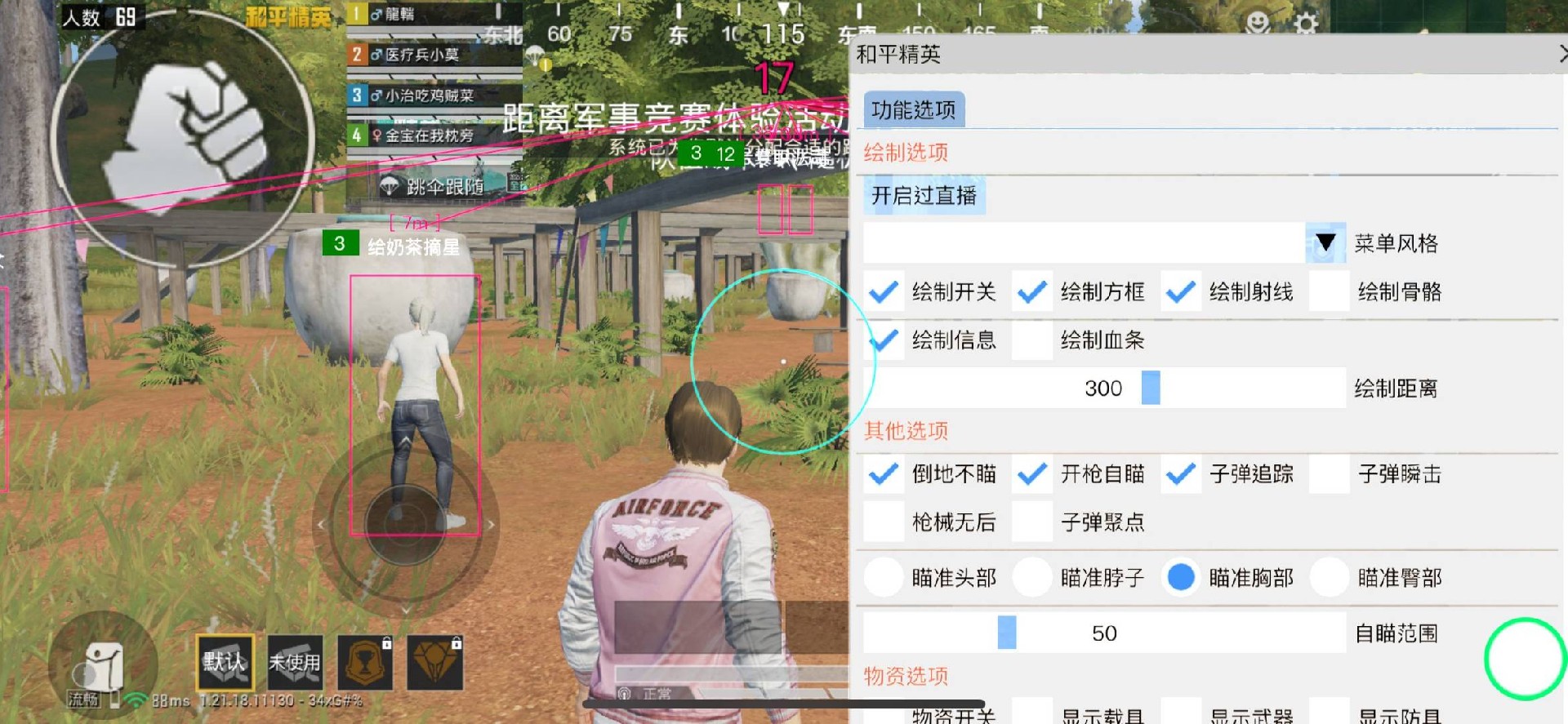 和平一体直装【GFS】原UK