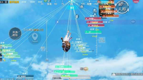 和平精英的小队怎么创建