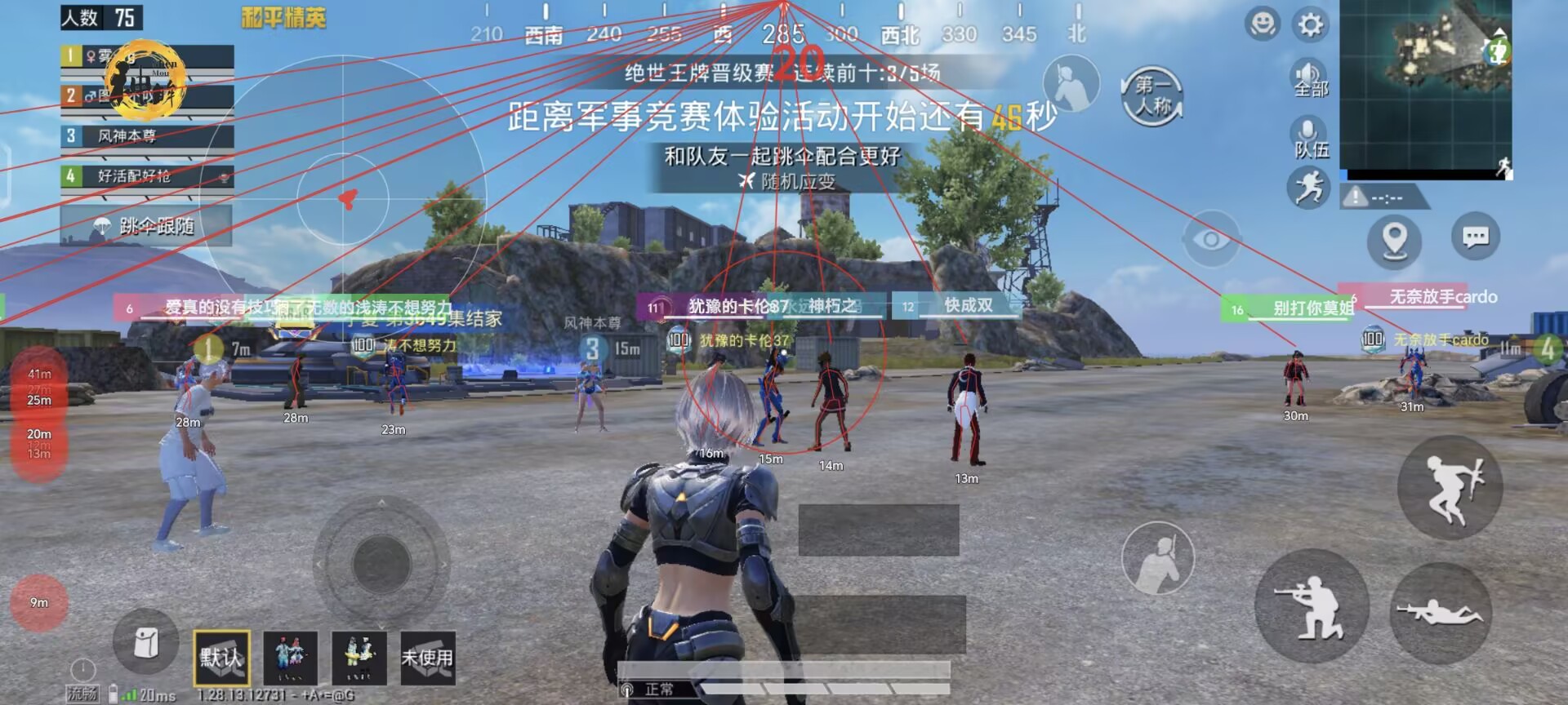 和平精英KS稳定版外挂