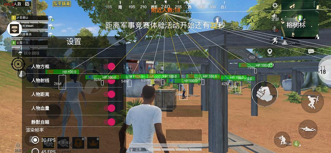 和平精英【SU7内核】辅助